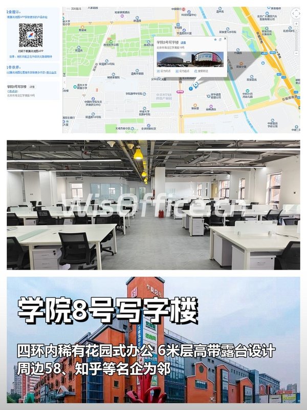 高校旁花园办公，露台视野藏商机 - 首图