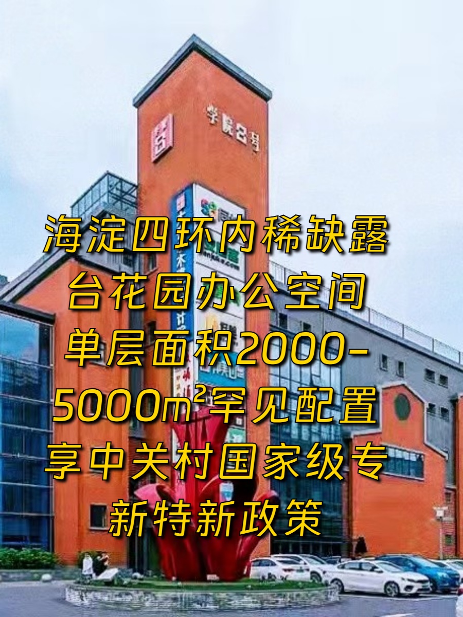 企业搬新址，半年省下5万电费
