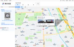 海淀四环内竟藏着这样一座传奇楼宇？ - 缩略图 8