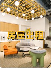 学院8号创新中心办公室实景图 1
