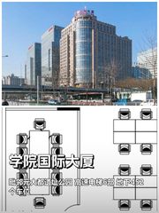 学院国际大厦办公室实景图 1