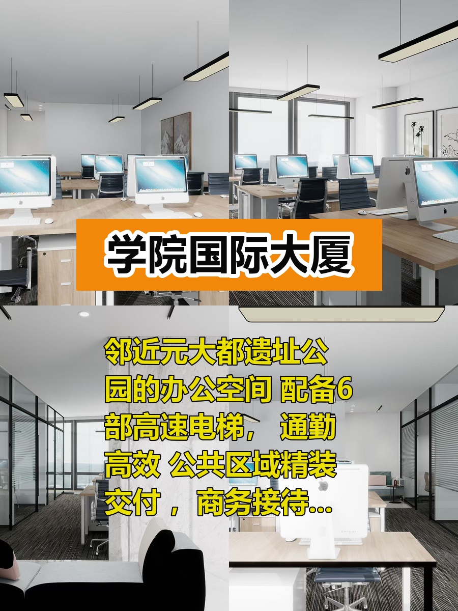 300㎡精装带家具，价格可谈临公园