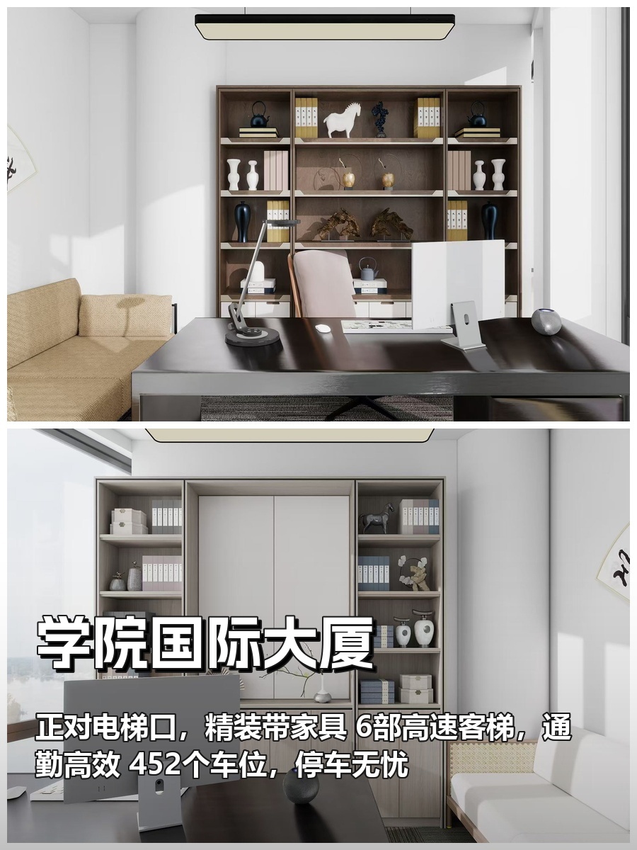 中关村核心区 300㎡ 3米层高 得房率82%