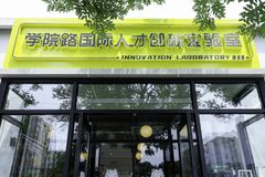 五道口8人办×1 9人办×2 本月底免租期可谈 - 缩略图 3