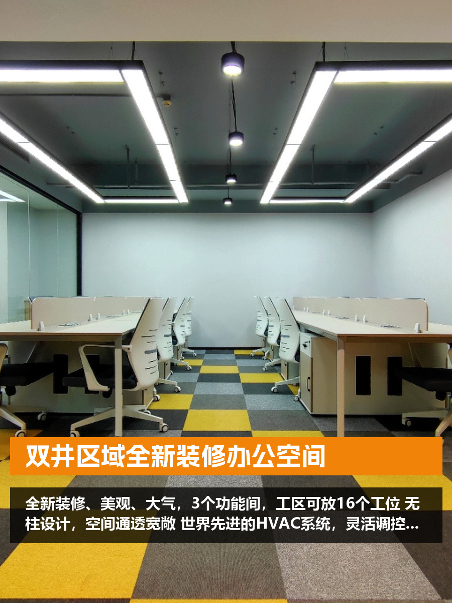 富力双子座大厦