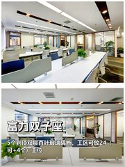 双井现房336平 无柱设计 通风健康 - 缩略图 1