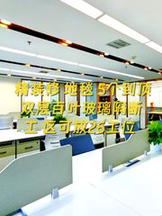 富力双子座 双井核心 通透空间 - 缩略图 1