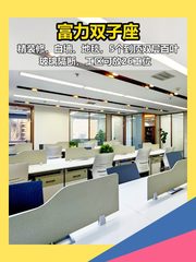 富力双子座336平通透空间 - 缩略图 1