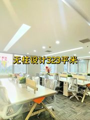 富力双子座323平 无柱设计 双井 - 缩略图 1