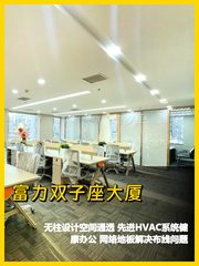 富力双子座大厦办公室实景图 1