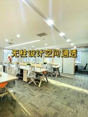 富力双子座323平 无柱设计 双井 - 缩略图 1