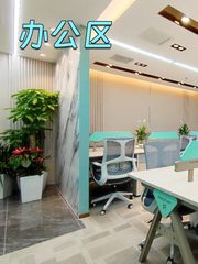 CBD现房 富力双子座200平 双井双地铁 - 缩略图 10
