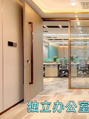 CBD现房 富力双子座200平 双井双地铁 - 缩略图 2
