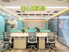 富力双子座 | CBD现房 | 新装修 - 缩略图 5