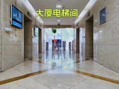 富力双子座 | CBD现房 | 新装修 - 缩略图 13