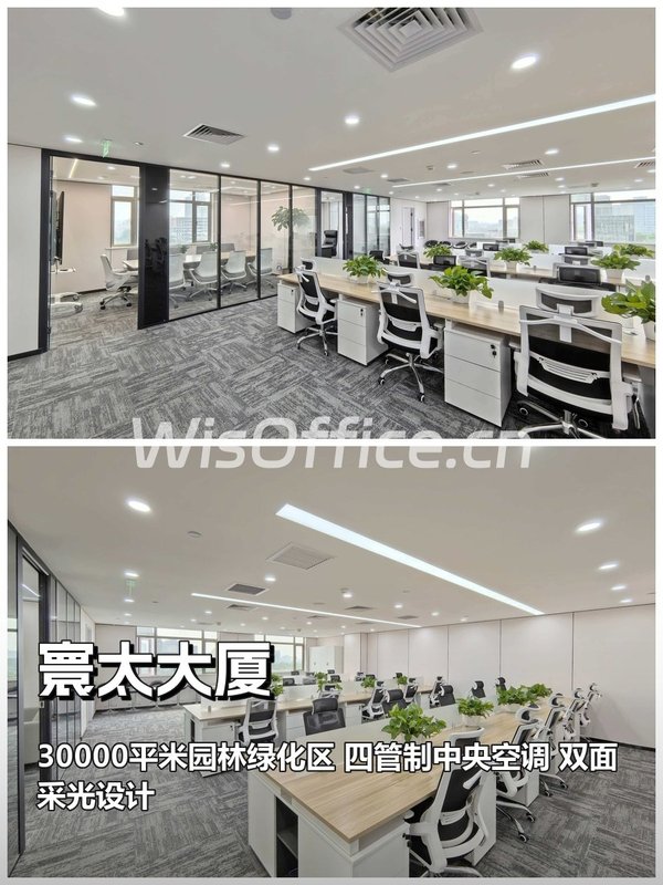 寰太大厦30000㎡实景图