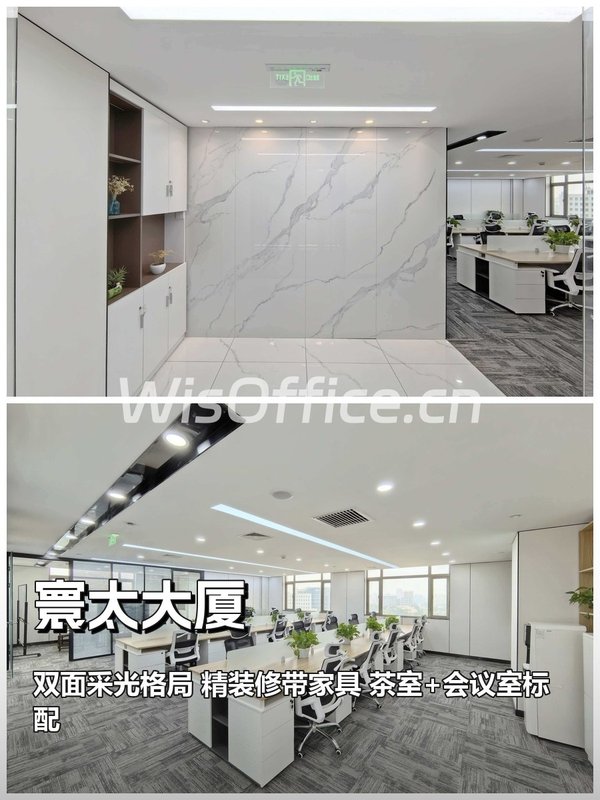 寰太大厦22工位实景图