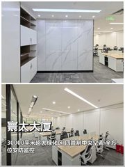 寰太大厦办公室实景图 1