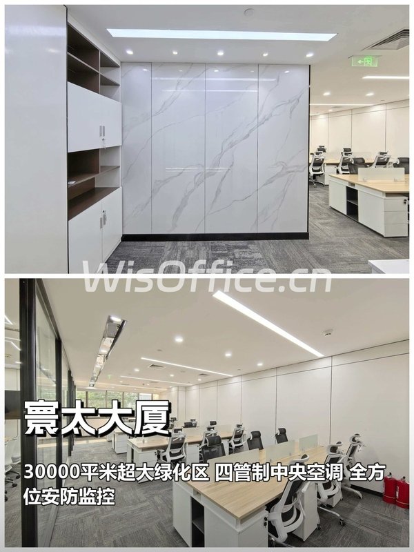 寰太大厦30000㎡实景图