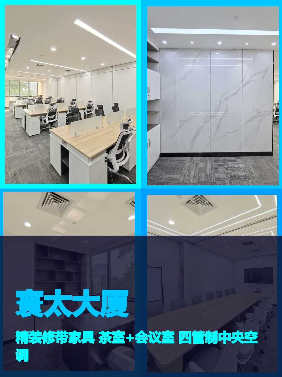 真房｜寰太大厦 |308室｜西向采光好