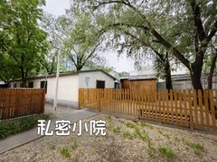 大望路独栋366平米 东西通透 带小院 - 缩略图 15