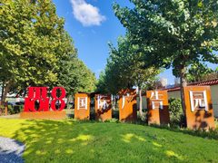 大望路116平米东南向 3隔断整租 - 缩略图 9