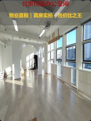 尚8国际广告园 | 868平米整层 | 文化园区？ - 缩略图 1