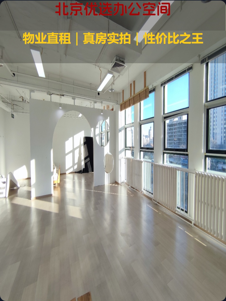 尚8国际广告园 | 868平米整层 | 文化园区？