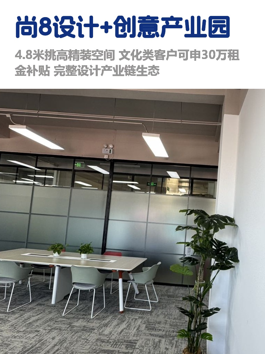四惠产业园，租金低至一杯咖啡价