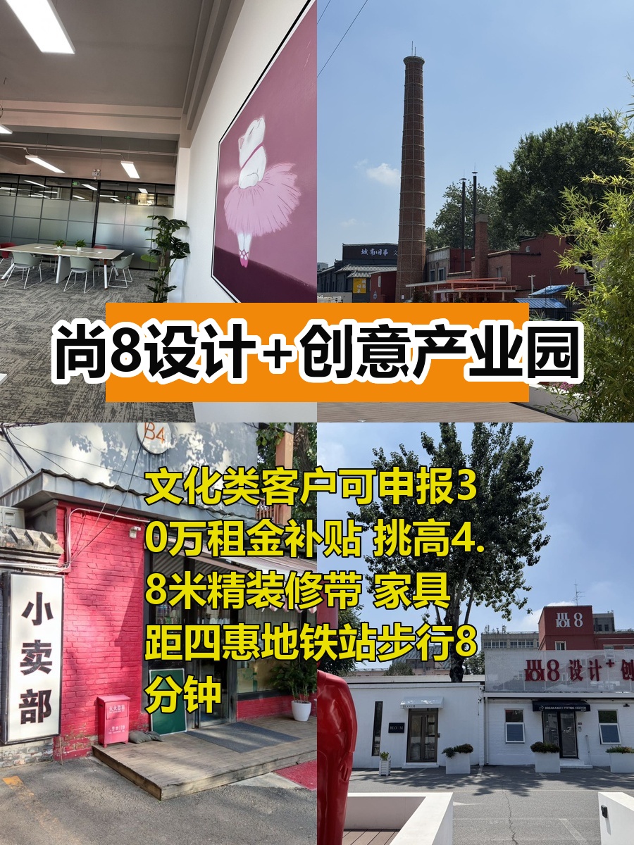 老厂房变身创意园 30万补贴真香