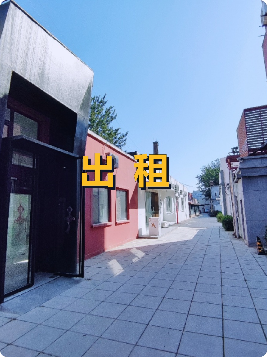 四惠创意园，竟见证设计传奇？