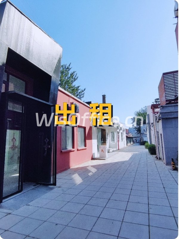 四惠创意园，竟见证设计传奇？ - 首图