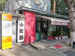 选办公室别只算租金，补贴更重要 - 缩略图 5