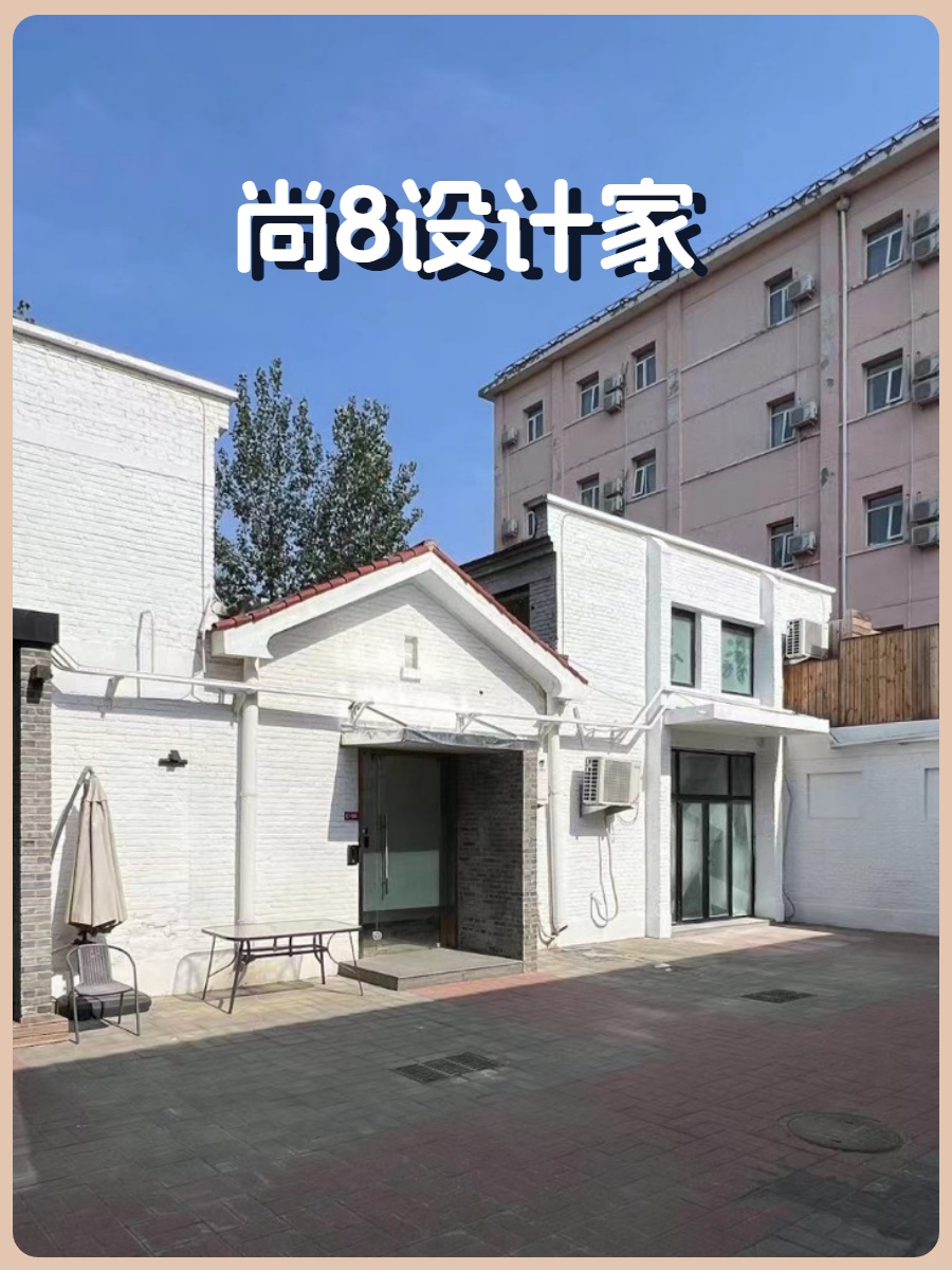 四惠地铁上盖 340㎡ 四面采光