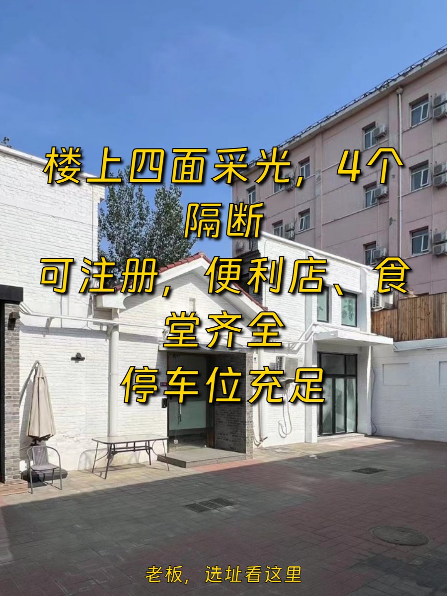 340平米，价格可谈，设计家