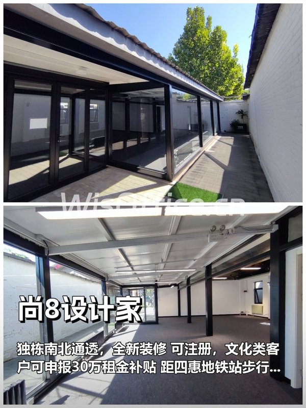 创意公司必看：独栋南北通透158平 - 首图