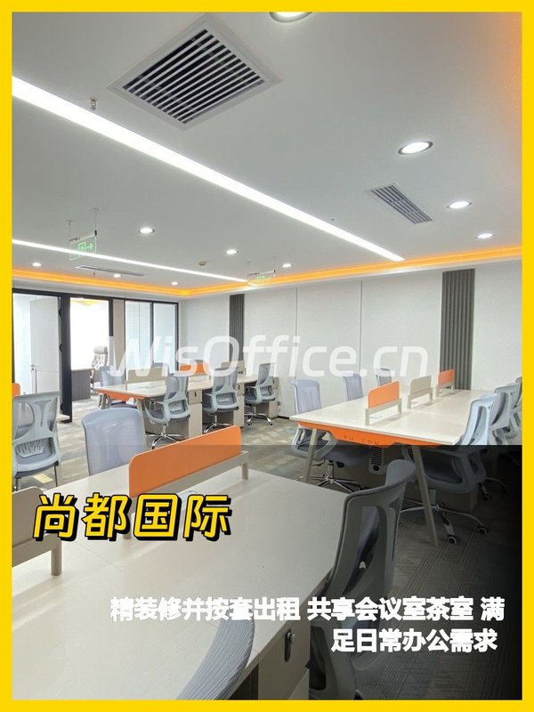尚都国际389㎡实景图