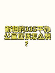 尚都国际办公室实景图 1