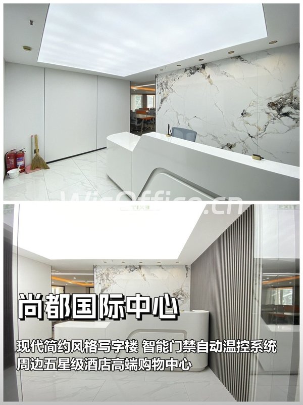 三年内如何选写字楼才能留住人才？ - 首图