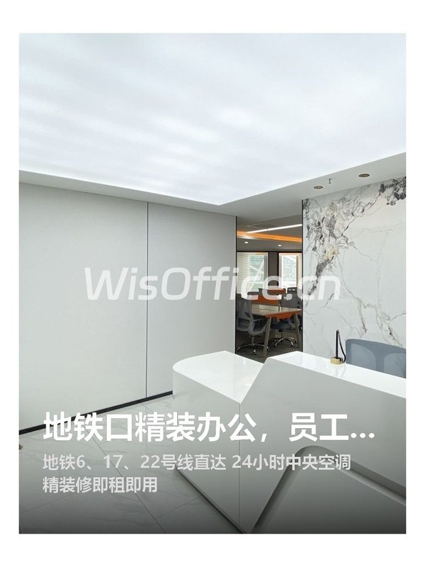 尚都国际中心335㎡实景图