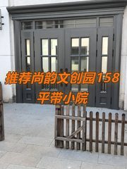 尚韵文创园办公室实景图 1