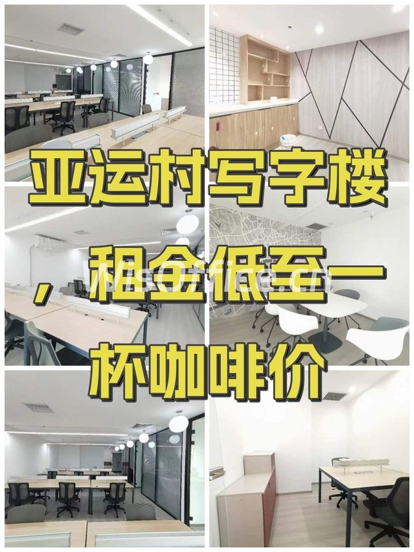 洛克时代中心145㎡实景图