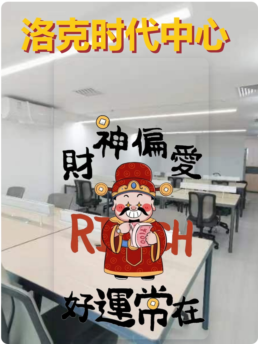 亚奥板块如何平衡工作与生活？