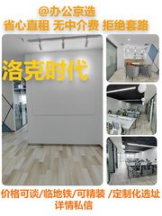 真房｜洛克时代 |139平｜南向鸟巢 - 缩略图 1