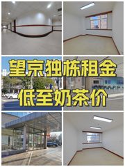津港大厦办公室实景图 1