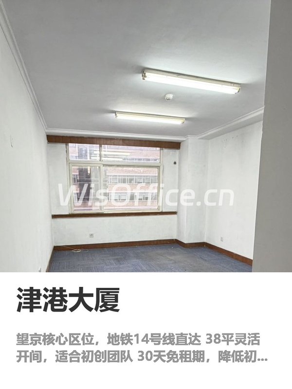 望京总部选址新解 - 首图