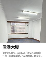 望京总部选址新解 - 缩略图 1