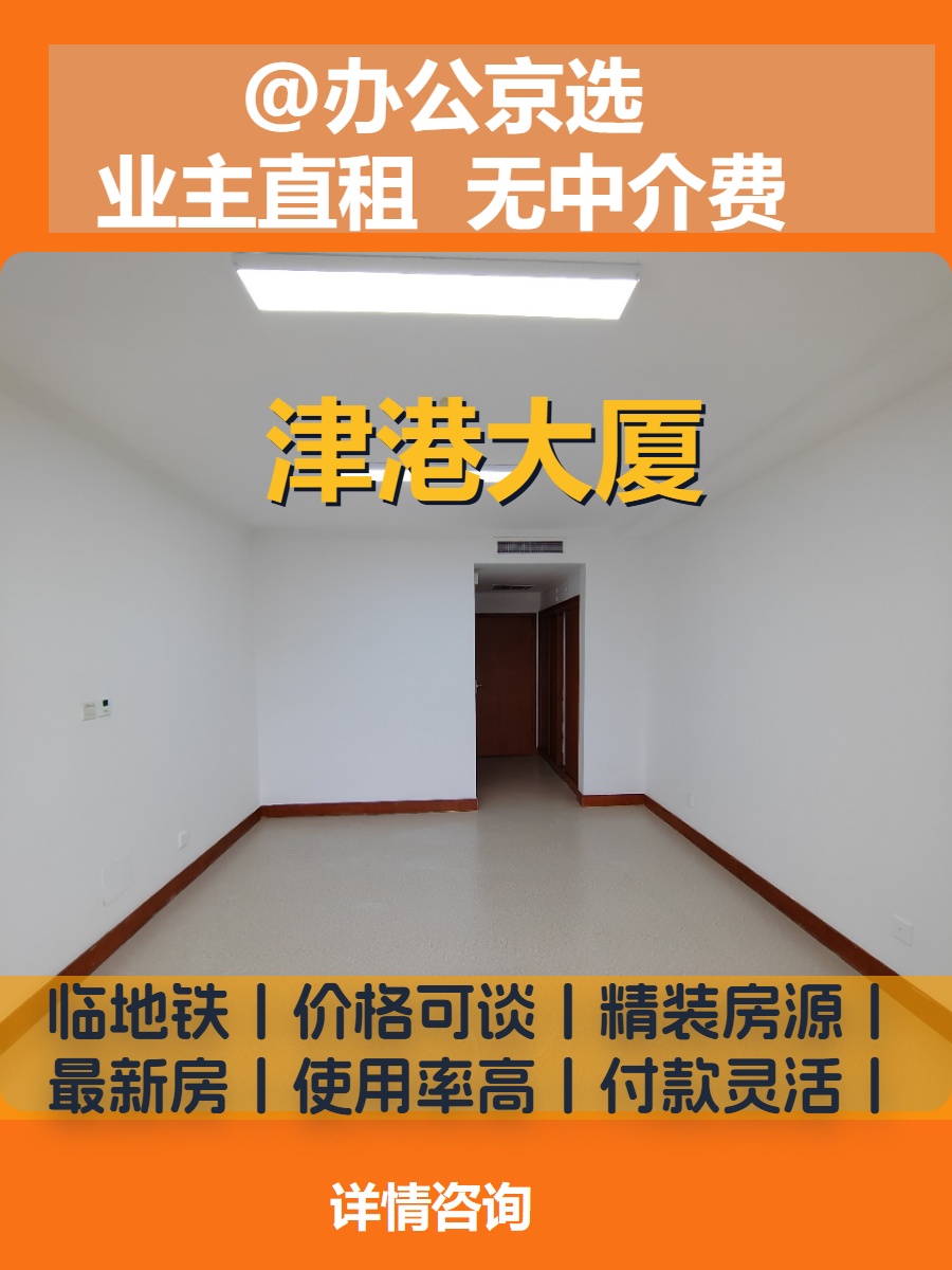 望京小开间，采光超赞