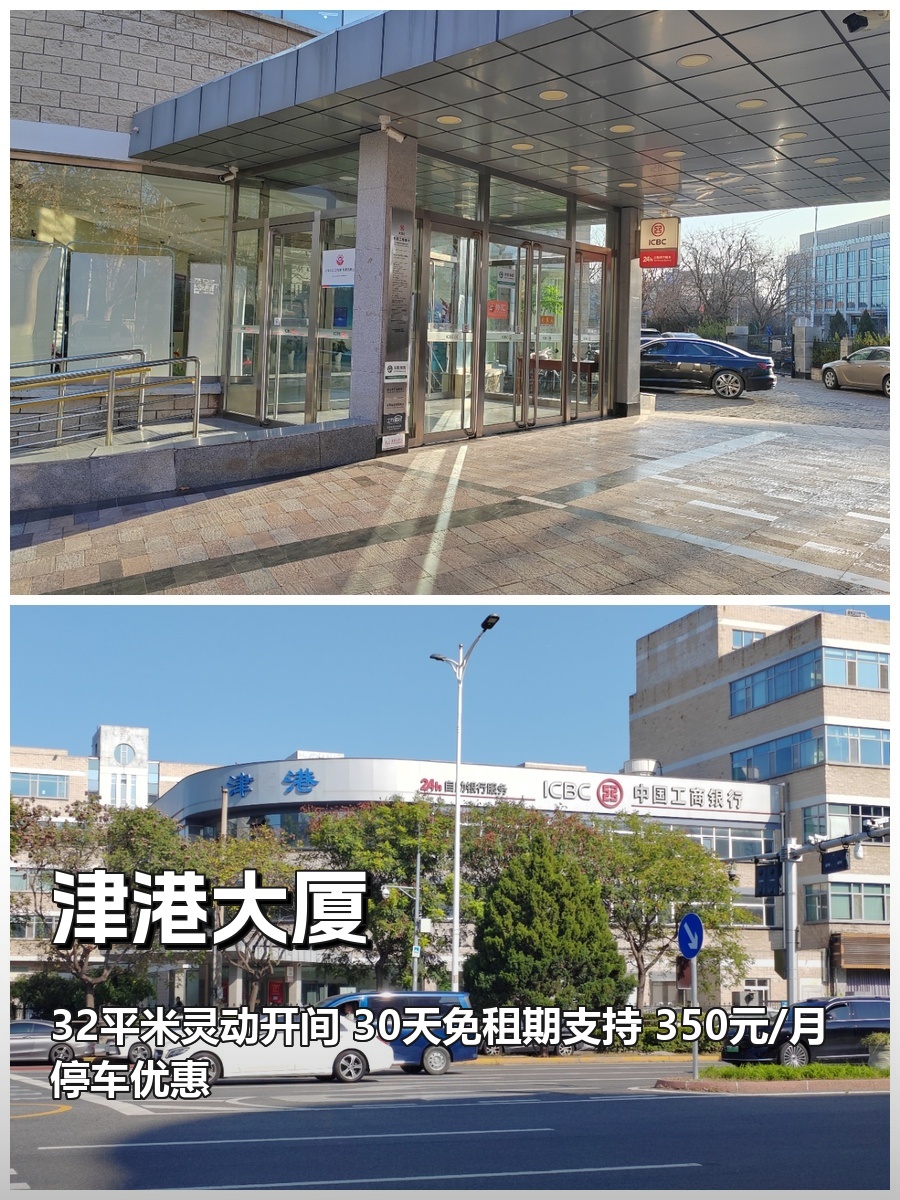 望京写字楼如何平衡成本与人才吸引？