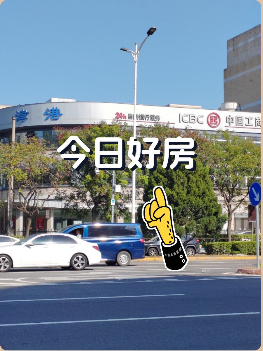 推荐津港大厦32平望京地铁旁